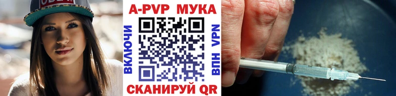 Alfa_PVP крисы CK Среднеколымск