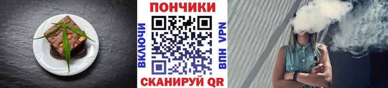 Еда ТГК конопля  сайты даркнета как зайти  Среднеколымск 