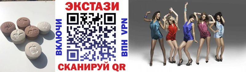 Экстази 250 мг продажа наркотиков Среднеколымск