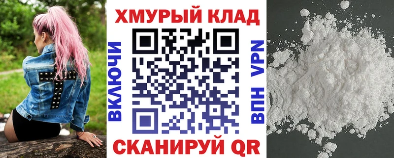 MEGA ссылка  Среднеколымск  Героин хмурый 