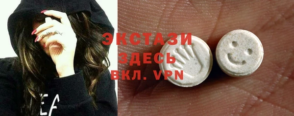 гидра Балахна