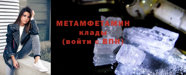 спайс Балабаново