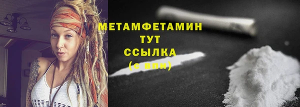 спайс Балабаново