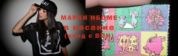 кокаин премиум Карпинск