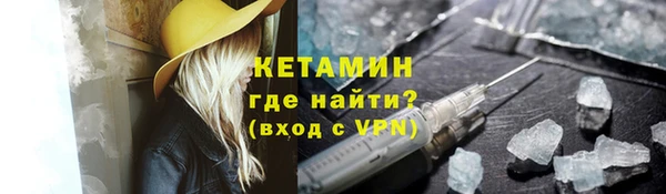 гидра Балахна