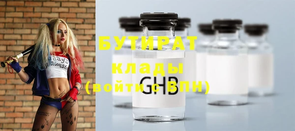 спайс Балабаново