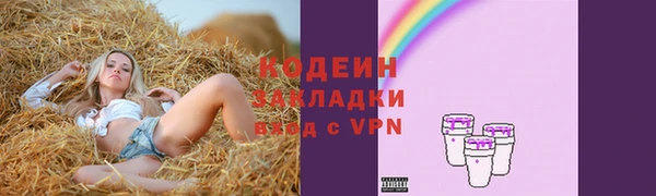 спайс Балабаново