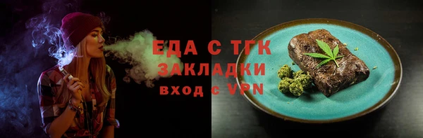 прущая мука Баксан