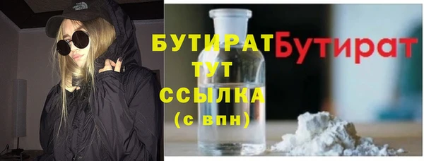 гидра Балахна