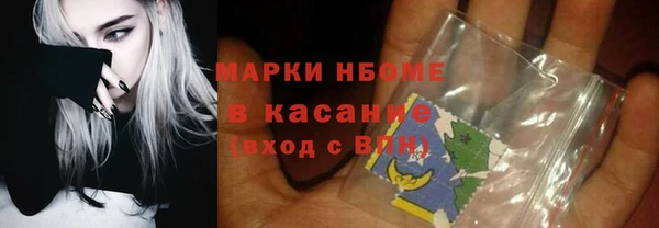 гидра Балахна
