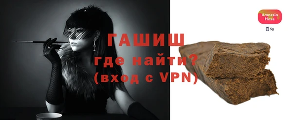 гидра Балахна
