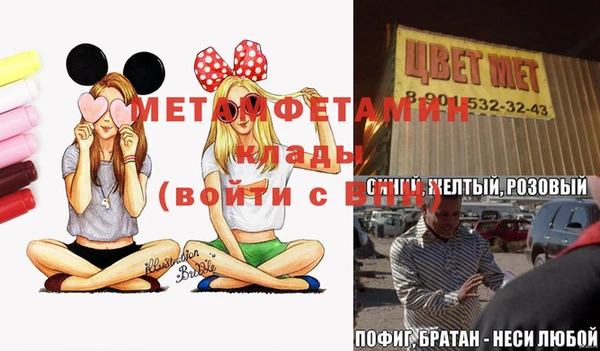 МДМА Рославль