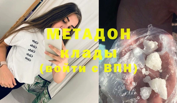 гидра Балахна