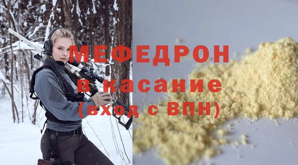 спайс Балабаново
