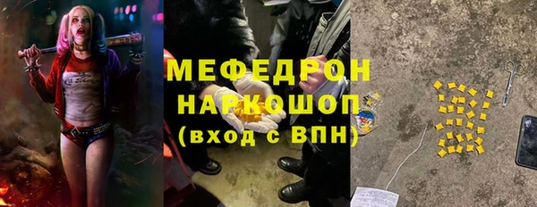 спайс Балабаново