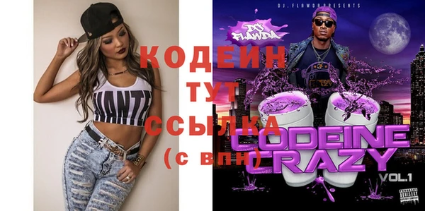 гидра Балахна