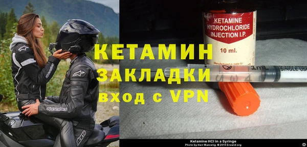 спайс Балабаново