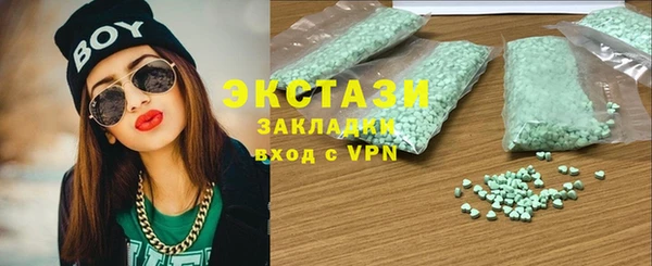 спайс Балабаново