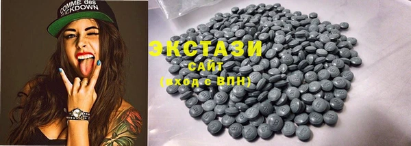 спайс Балабаново
