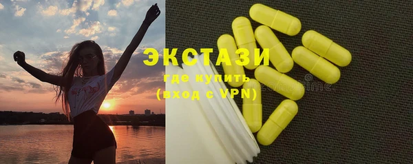 спайс Балабаново