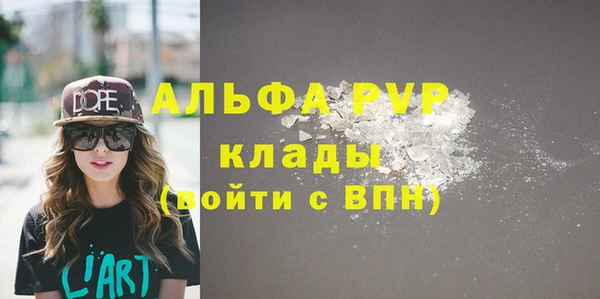 спайс Балабаново