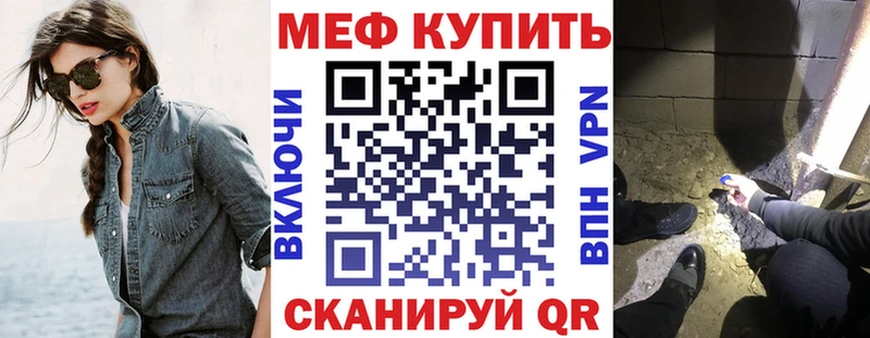 hydra сайт  Среднеколымск  Меф mephedrone 