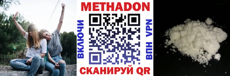 МЕТАДОН мёд  Среднеколымск 