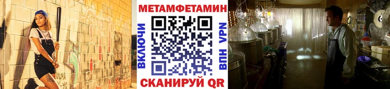 МЕТАМФЕТАМИН кристалл  Среднеколымск 