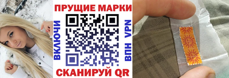blacksprut ТОР площадка формула Среднеколымск Наркотические марки 1,8мг купить наркотик