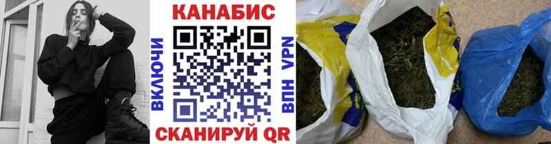 что такое наркотик Среднеколымск Конопля ГИДРОПОН